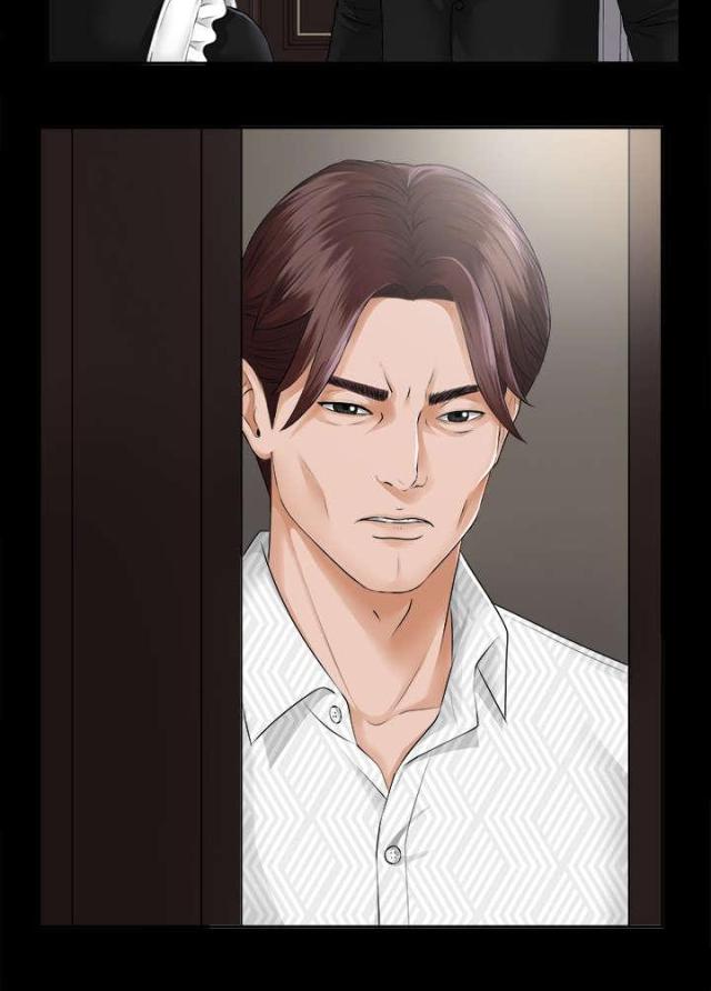 《唯一的继承者》第15话 第2页