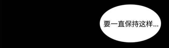 《唯一的继承者》第15话 第40页