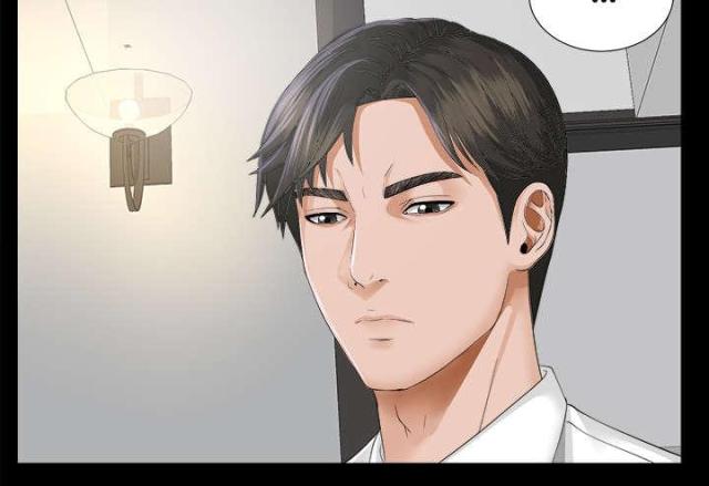 《唯一的继承者》第15话 第46页