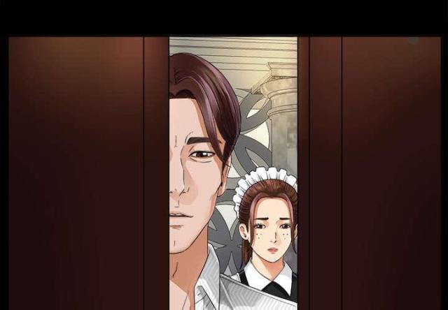 《唯一的继承者》第13话 第25页