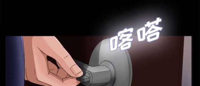 《唯一的继承者》第13话 第27页