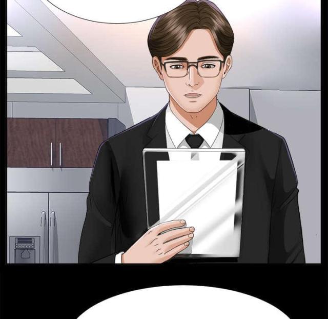 《唯一的继承者》第12话 第24页