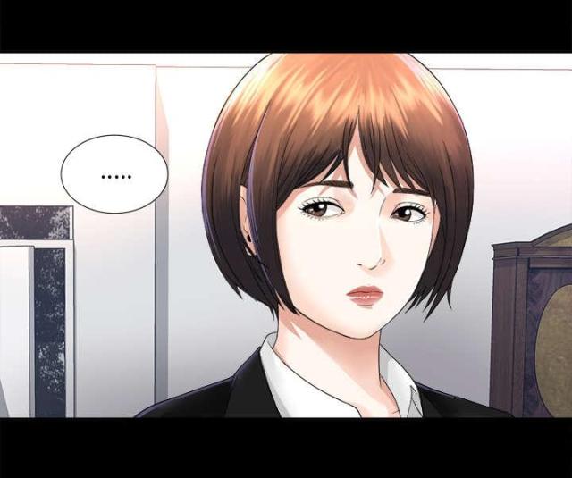 《唯一的继承者》第12话 第33页