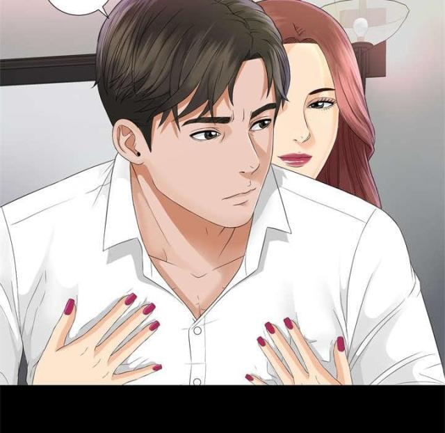 《唯一的继承者》第12话 第41页