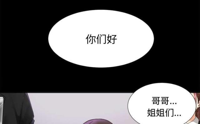 《唯一的继承者》第12话 第8页