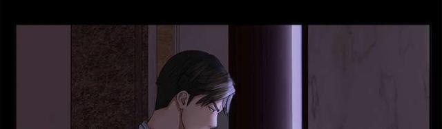 《唯一的继承者》第9话 第10页