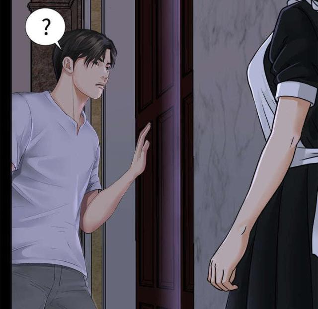 《唯一的继承者》第9话 第17页