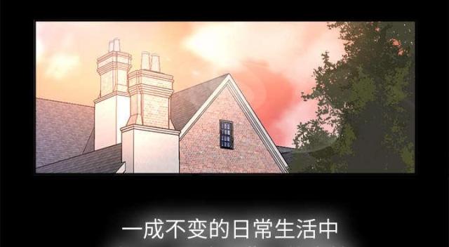 《唯一的继承者》第9话 第1页