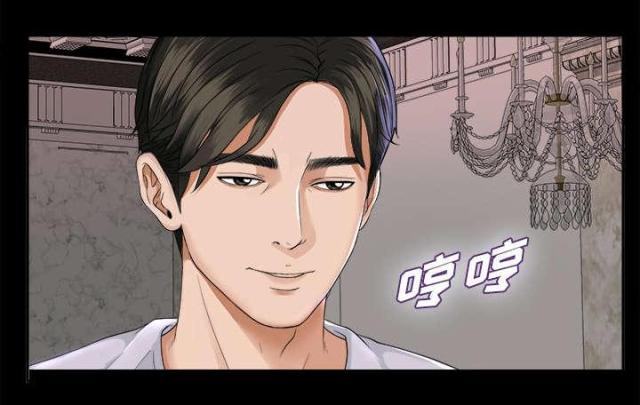 《唯一的继承者》第9话 第23页