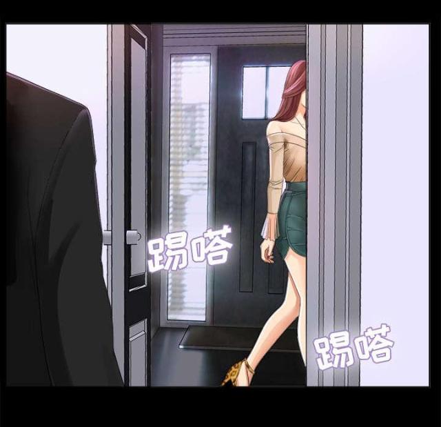 《唯一的继承者》第11话 第5页