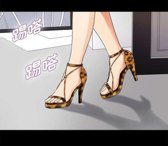《唯一的继承者》第10话 第19页
