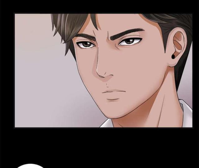 《唯一的继承者》第7话 第13页
