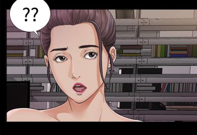 《唯一的继承者》第7话 第14页