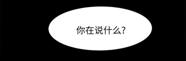 《唯一的继承者》第7话 第22页