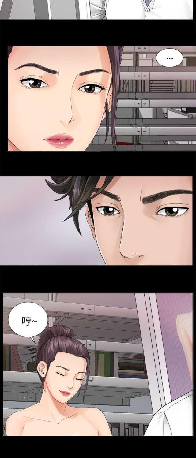 《唯一的继承者》第7话 第25页