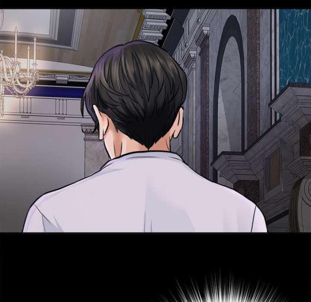 《唯一的继承者》第6话 第12页
