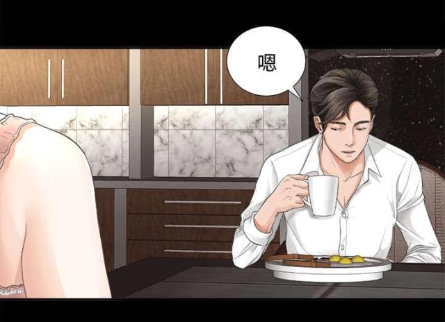 《唯一的继承者》第6话 第19页