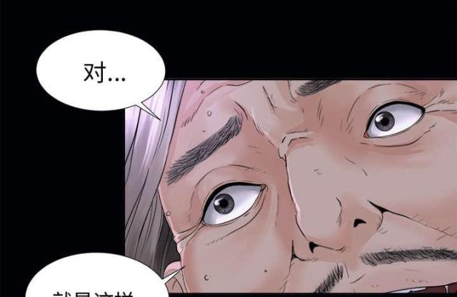 《唯一的继承者》第6话 第1页