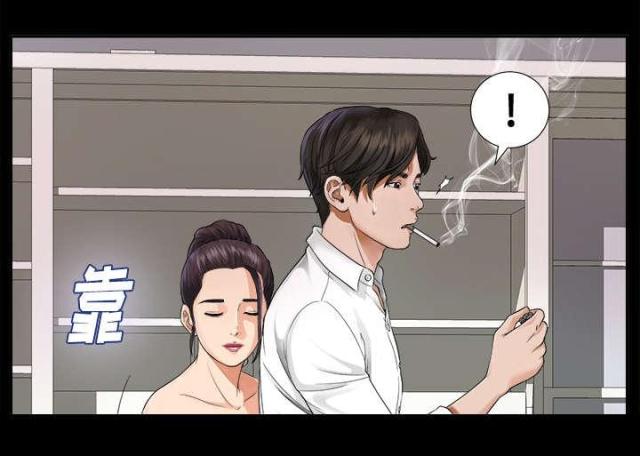 《唯一的继承者》第8话 第17页
