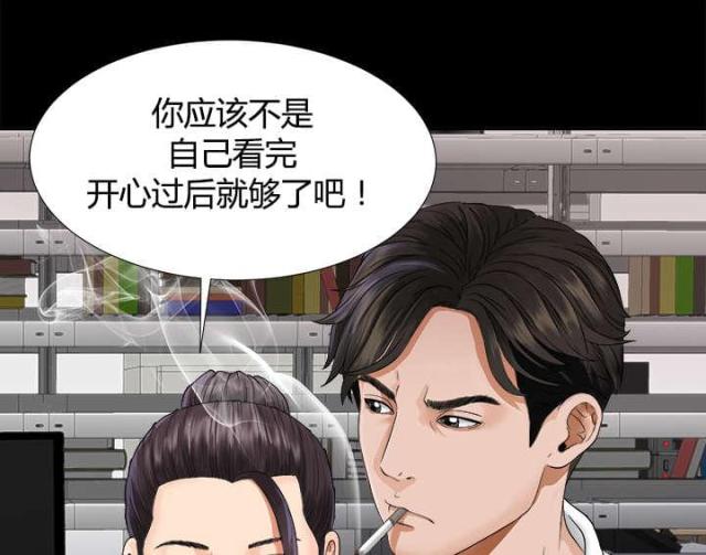 《唯一的继承者》第8话 第22页
