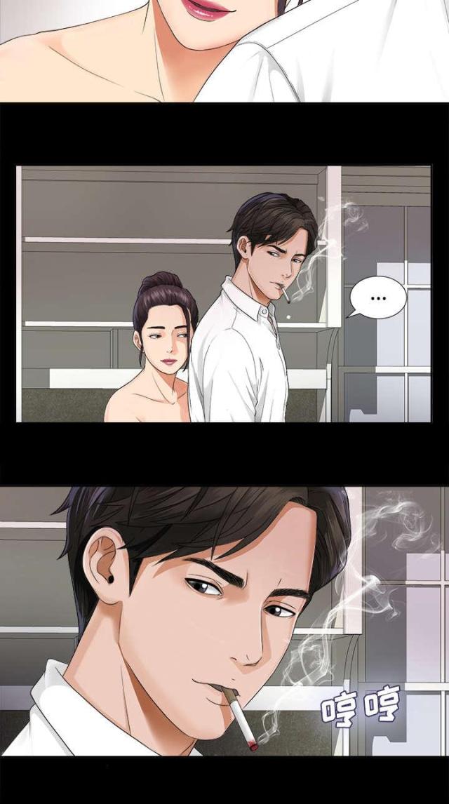 《唯一的继承者》第8话 第24页