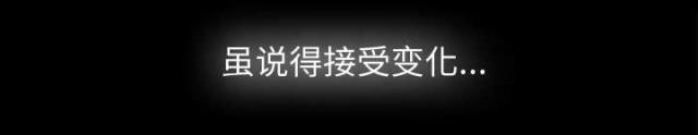《唯一的继承者》第3话 第10页