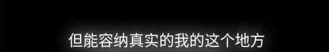 《唯一的继承者》第3话 第11页