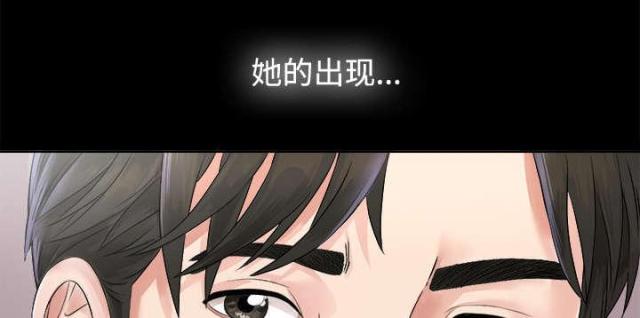 《唯一的继承者》第3话 第24页