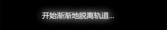 《唯一的继承者》第3话 第28页