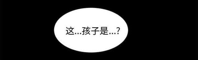 《唯一的继承者》第3话 第34页