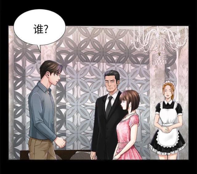 《唯一的继承者》第3话 第35页