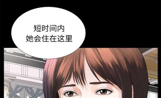 《唯一的继承者》第3话 第38页