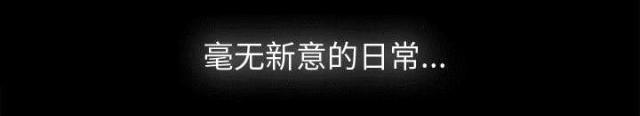 《唯一的继承者》第3话 第4页