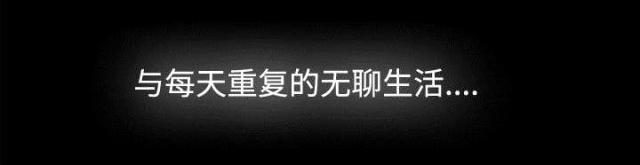 《唯一的继承者》第3话 第6页