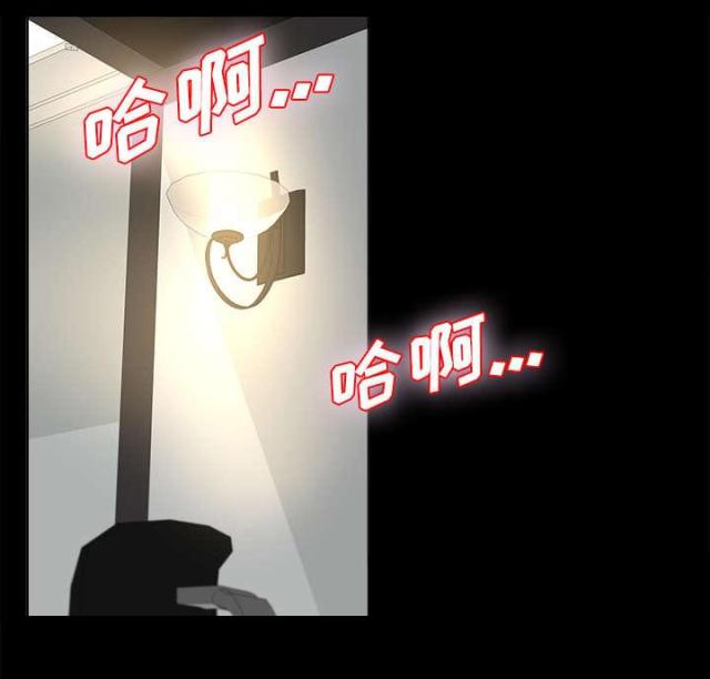 《唯一的继承者》第4话 第20页