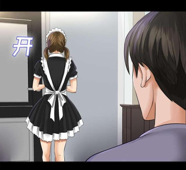 《唯一的继承者》第4话 第28页