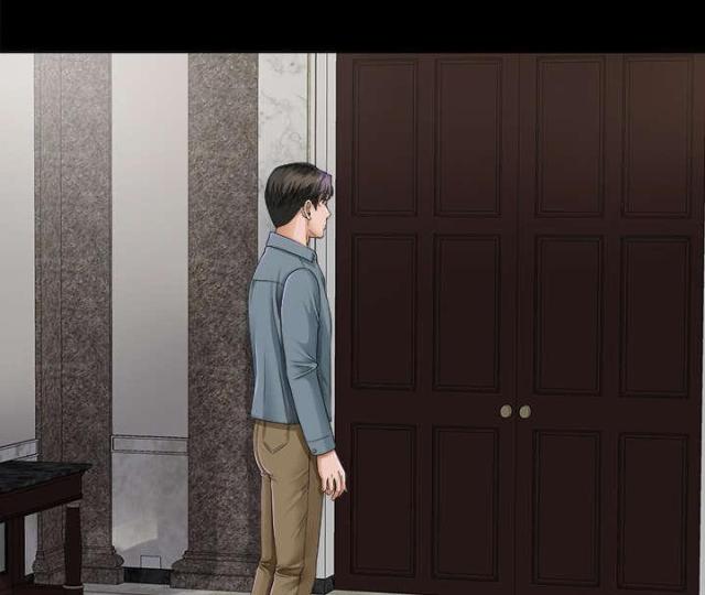 《唯一的继承者》第4话 第9页