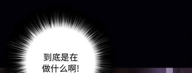 《唯一的继承者》第5话 第28页