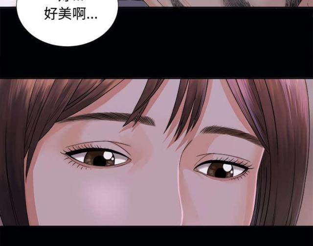 《唯一的继承者》第5话 第34页