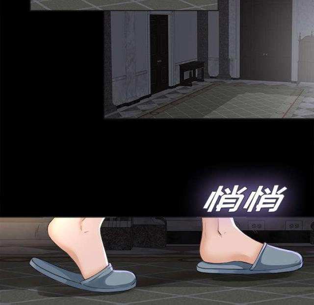 《唯一的继承者》第5话 第4页