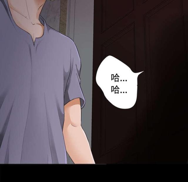 《唯一的继承者》第5话 第8页