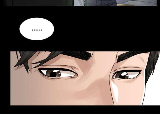《唯一的继承者》第1话 第29页