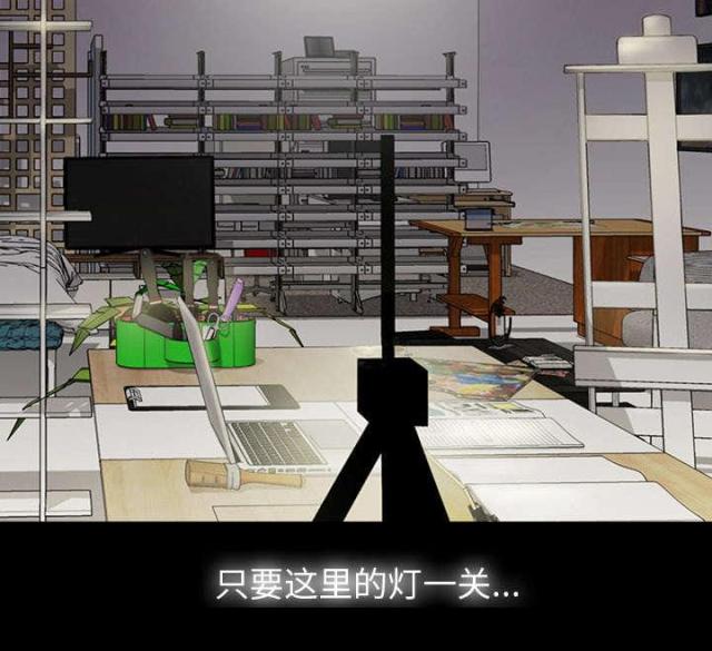 《唯一的继承者》第1话 第34页