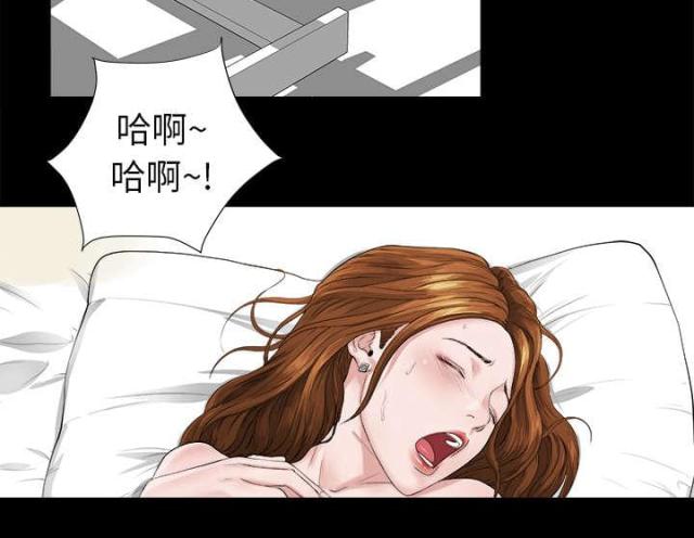 《唯一的继承者》第1话 第5页