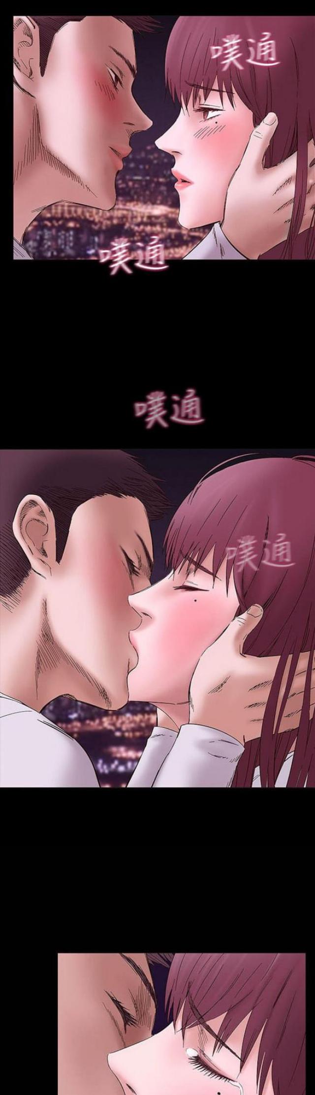 《处子猎人》第30话 第20页