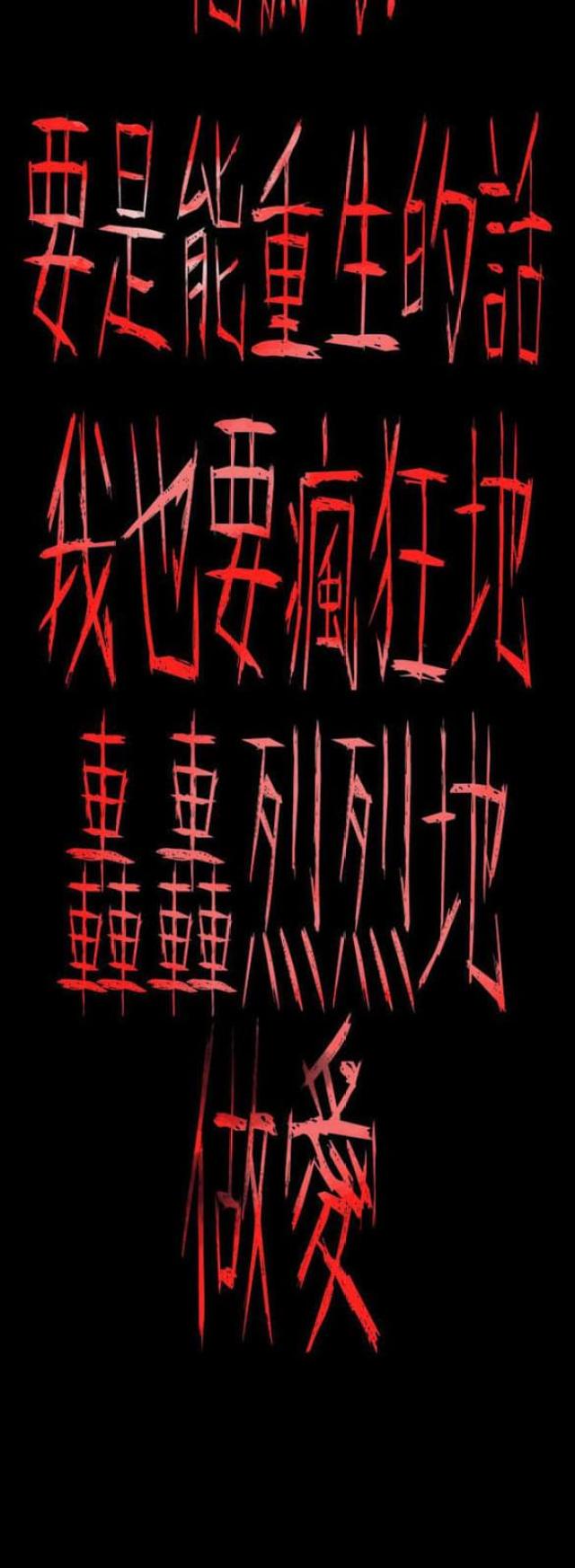 《处子猎人》第6话 第15页