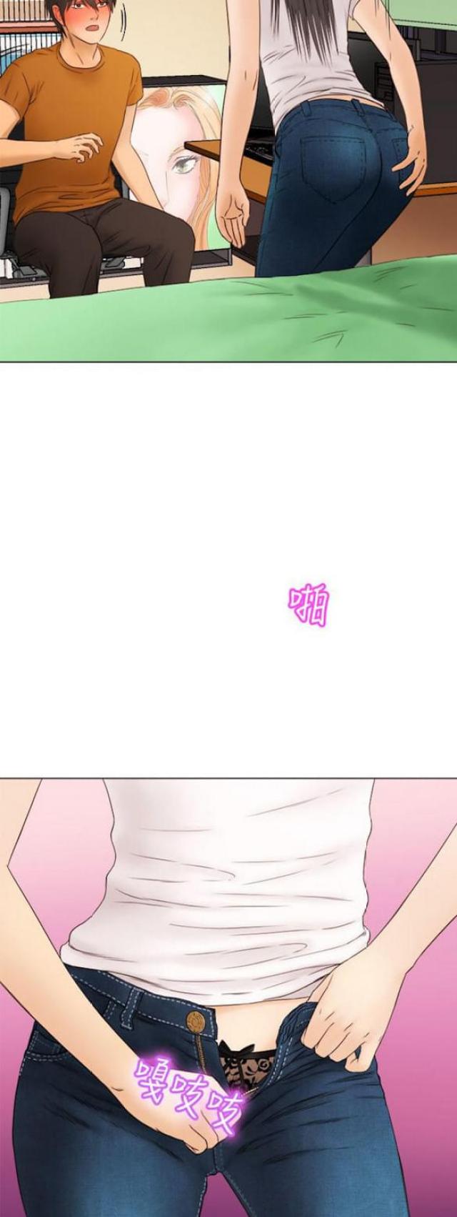 《处子猎人》第7话 第19页