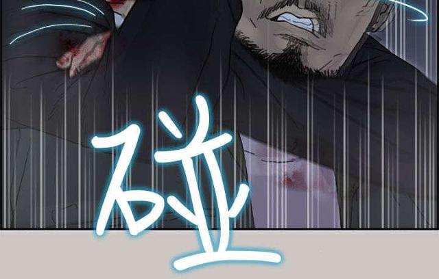 《梅蒂配送员》第68话 第18页