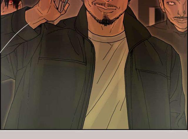 《梅蒂配送员》第66话 第7页
