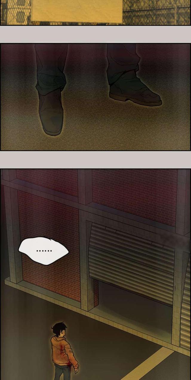 《梅蒂配送员》第54话 第14页